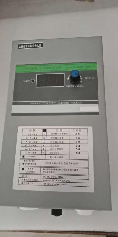 張力控制器：張力控制器的簡單介紹